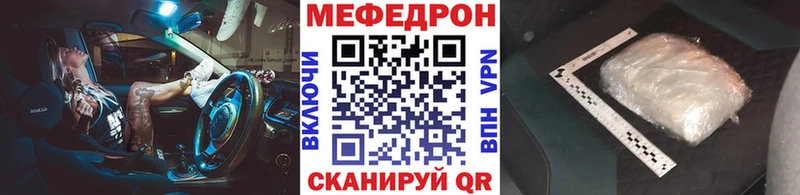Хочу наркоту Петухово Канабис MDMA МЕФ АМФЕТАМИН Галлюциногенные грибы