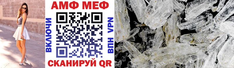 Amphetamine 98%  Петухово 