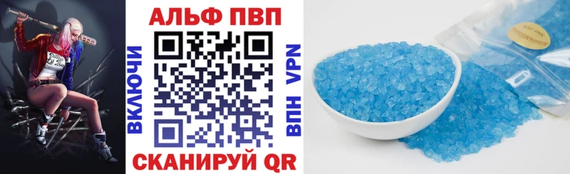 Alfa_PVP крисы CK  Петухово 