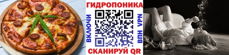 купить закладку  Петухово  Cannafood марихуана 