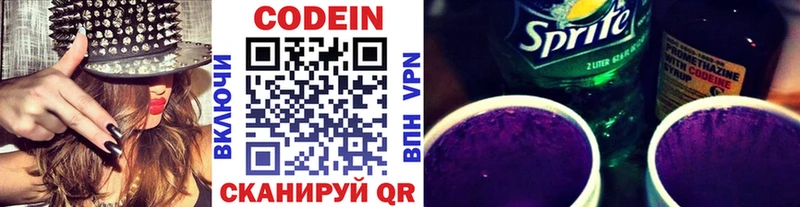 нарко площадка формула  Петухово  Кодеин Purple Drank 