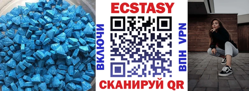 Ecstasy Punisher  дарнет шоп  Петухово 