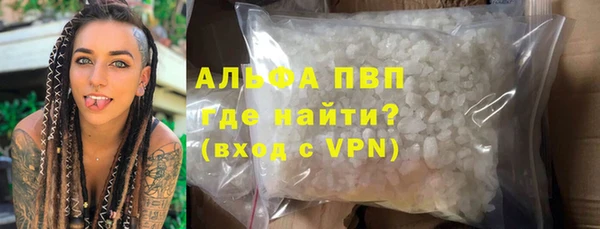кокаин премиум Арсеньев