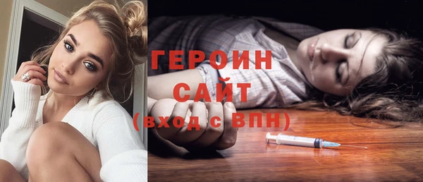 кокаин премиум Арсеньев