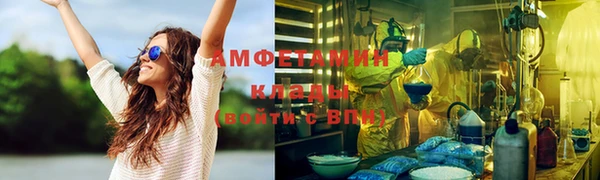 прущие крисы Балабаново
