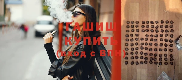 кокаин премиум Арсеньев