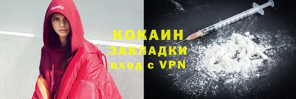 кокаин перу Баксан