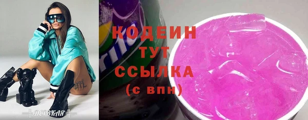 прущие крисы Балабаново