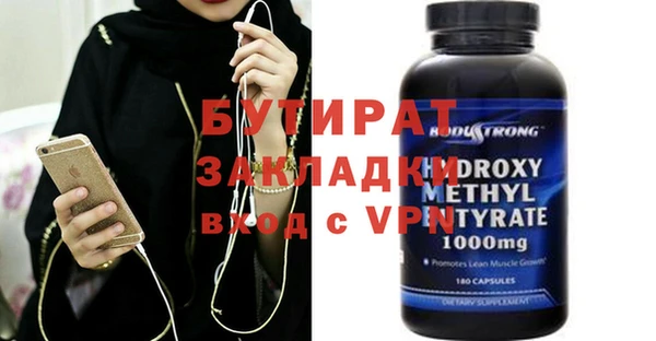 кокаин премиум Арсеньев