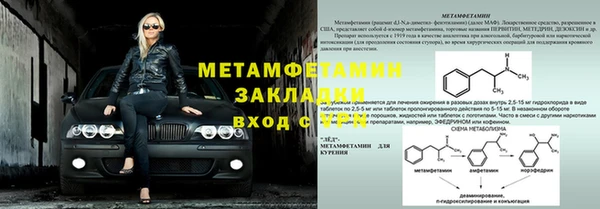 экстази Балахна