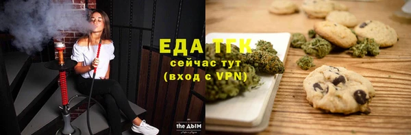 экстази Балахна