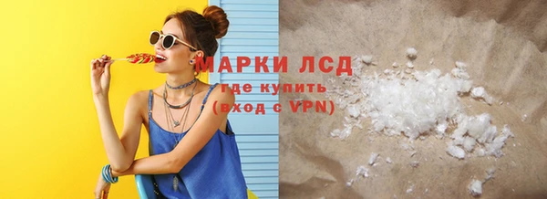 кокаин Армянск