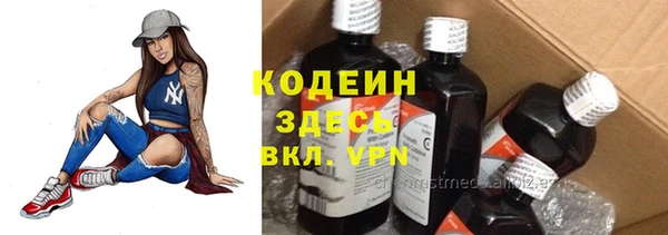 экстази Балахна