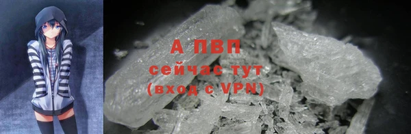 а пвп мука Аркадак