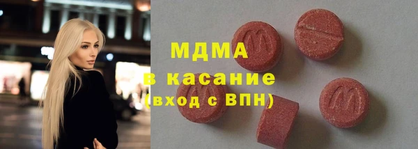 экстази Балахна