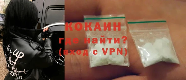 кокаин Армянск
