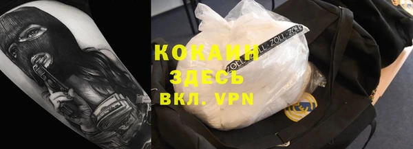 прущие крисы Балабаново