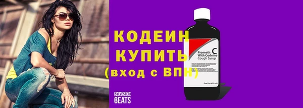 мяу мяу кристалл Семилуки