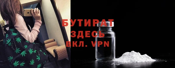 кокаин премиум Арсеньев