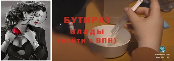 а пвп мука Аркадак