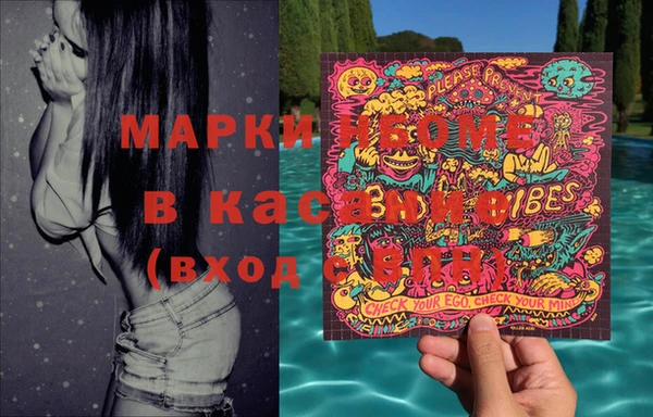 экстази Балахна