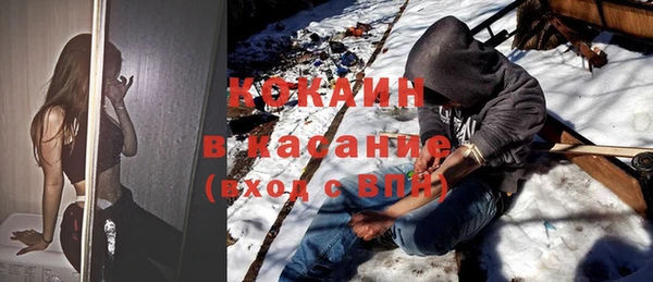кокаин перу Баксан