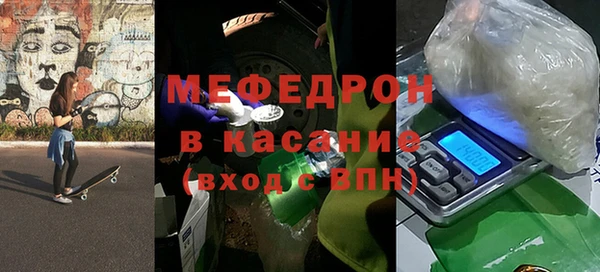 а пвп мука Аркадак