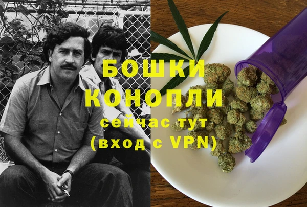 экстази Балахна