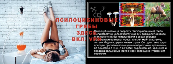 экстази Балахна