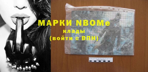 кокаин Армянск