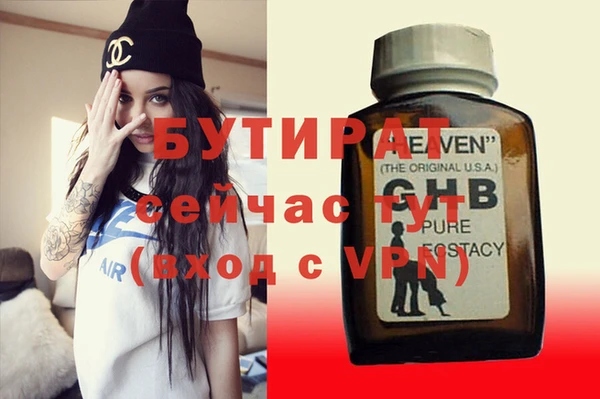 герыч Семёнов