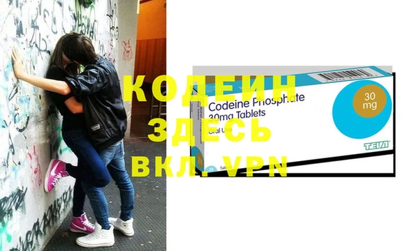 кокаин Армянск