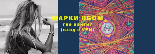 кокаин премиум Арсеньев