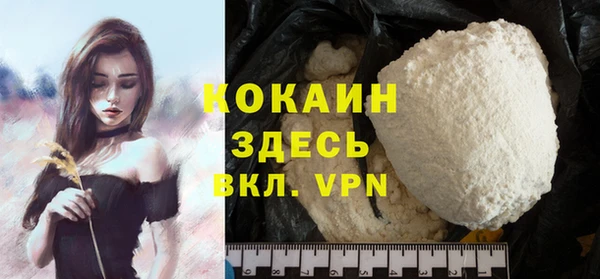 кокаин перу Баксан