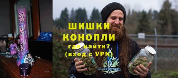 экстази Балахна