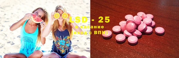 экстази Балахна