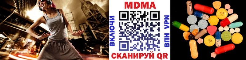 MDMA VHQ  Петухово 