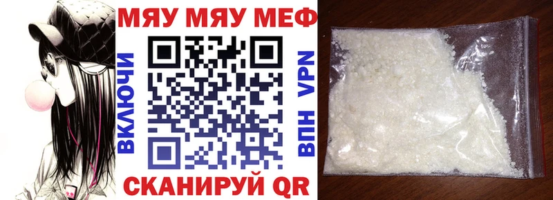 как найти   Петухово  Меф 4 MMC 