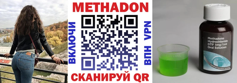 купить  сайты  Петухово  МЕТАДОН белоснежный 