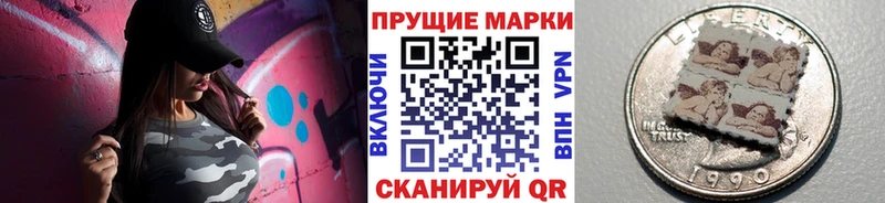 Наркотические марки 1,8мг kraken ONION Петухово