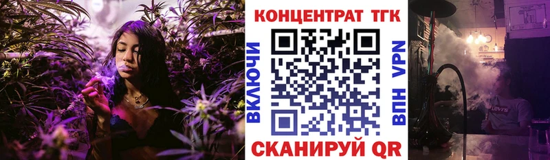 Дистиллят ТГК концентрат  Петухово 